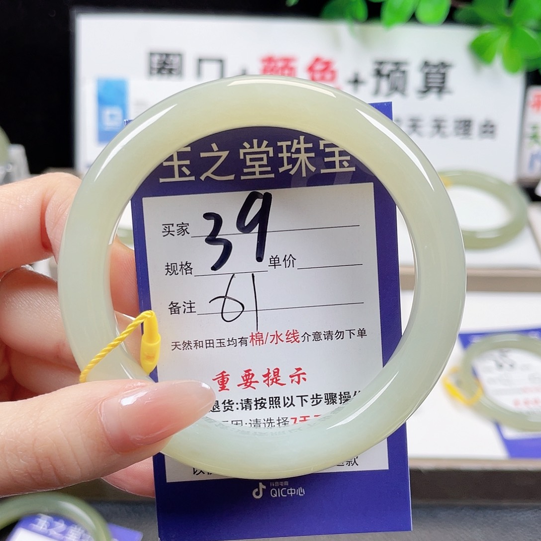 未镶嵌手镯和田玉呵*呵