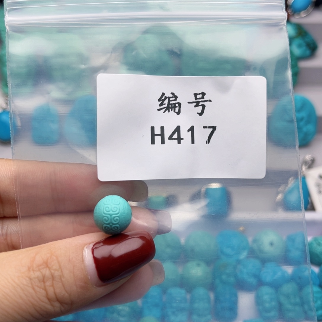 绿松石雕刻未镶嵌