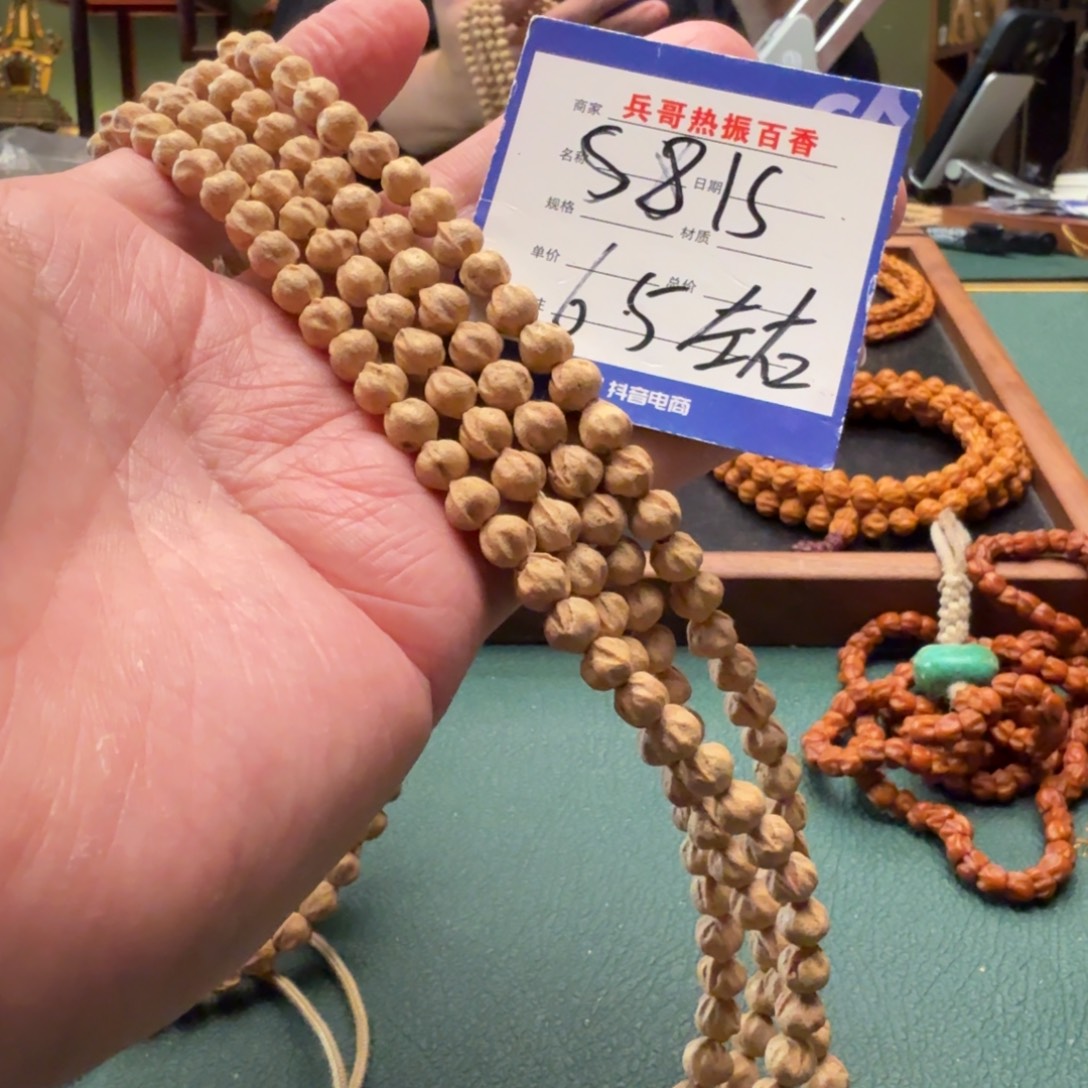 吊坠柏香籽/百香籽