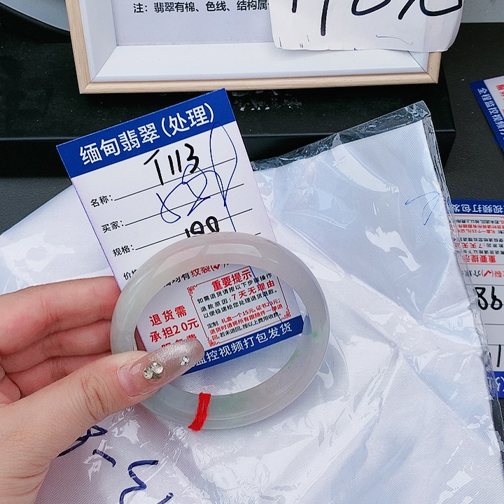 翡翠手镯未镶嵌缅甸翡翠处理198/条T113