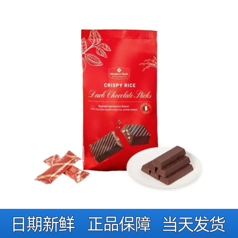 脆米黑巧克力制品休闲零食