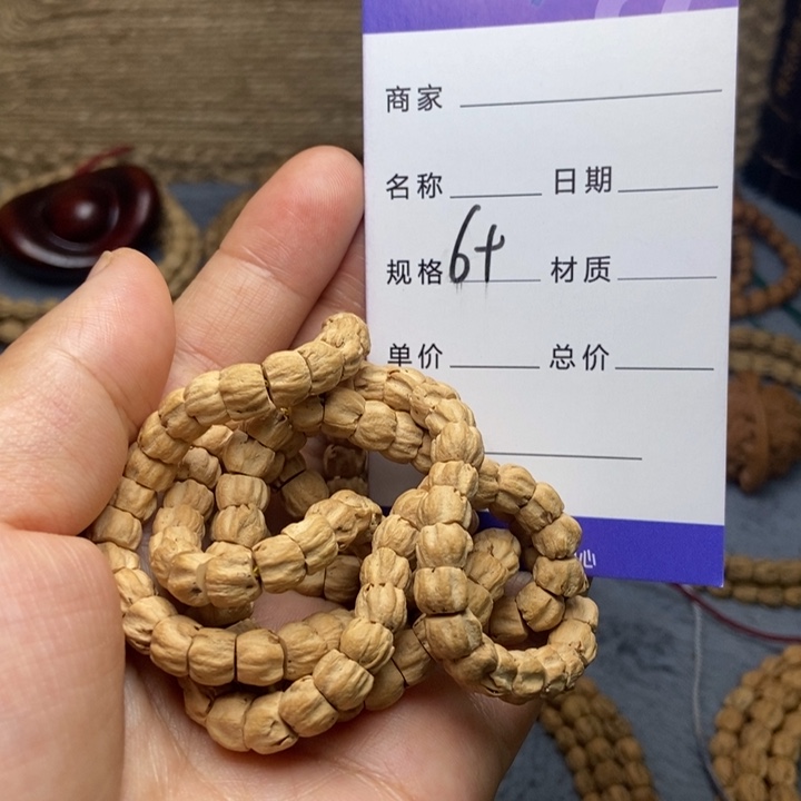 【闪购商品】吊坠柏香籽/百香籽