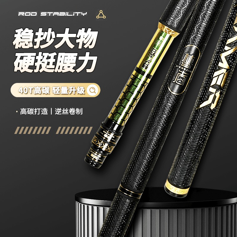 梦者金甲圣衣抄网竿碳素抄网杆裸竿超轻竞技黑坑飞抄防转并继伸缩