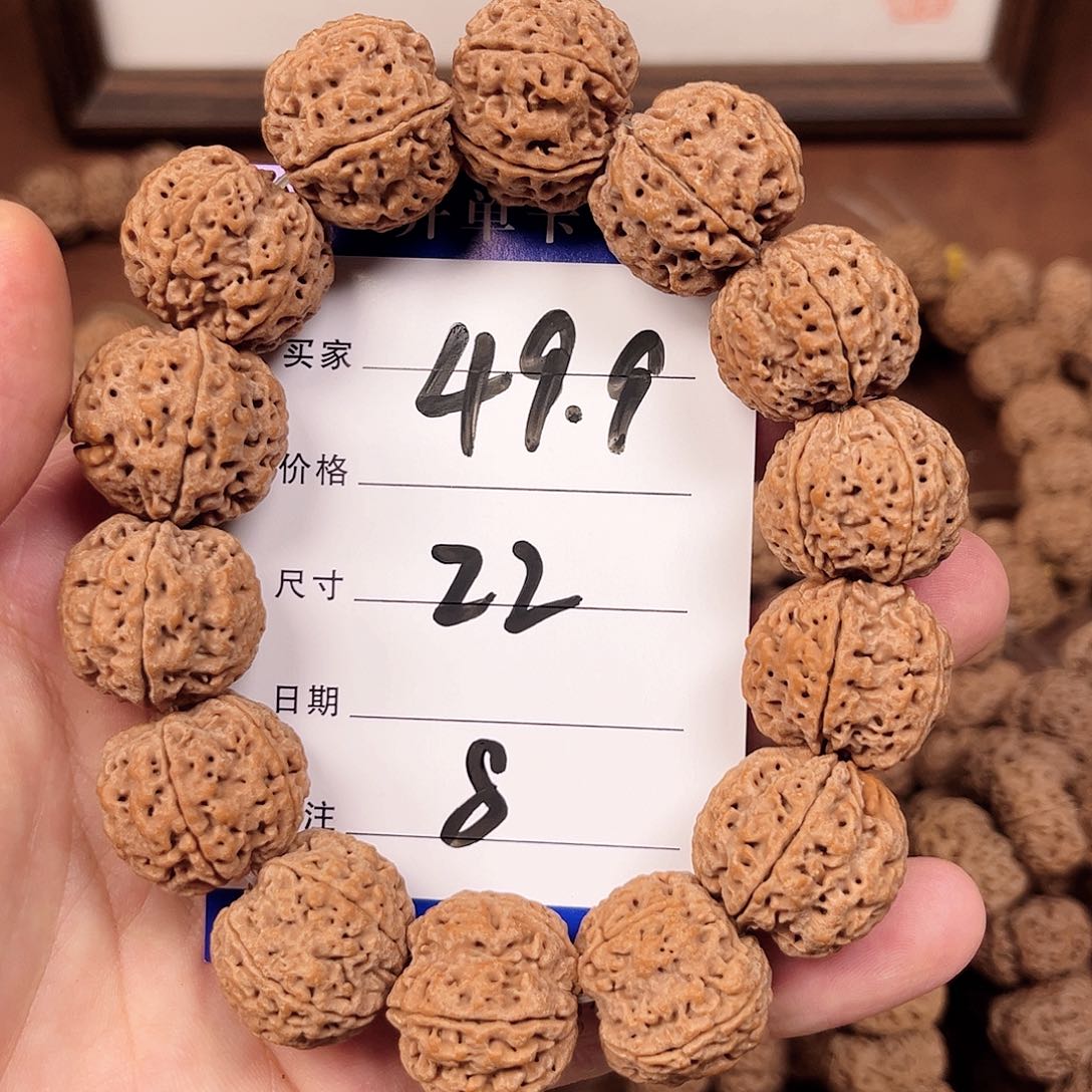 手串金刚菩提8号