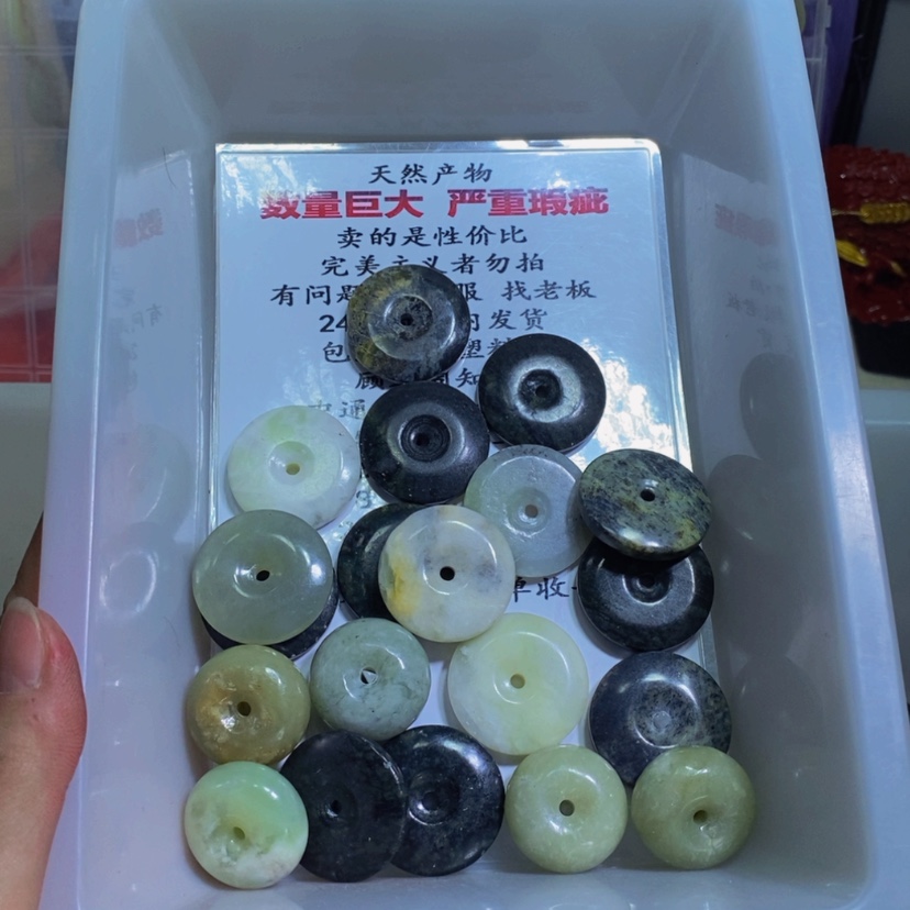 【闪购商品】蛇纹石玉散珠未镶嵌109