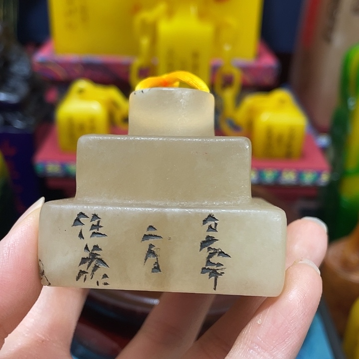 寿山石印石篆刻印章引首章闲章姓名章生日礼物