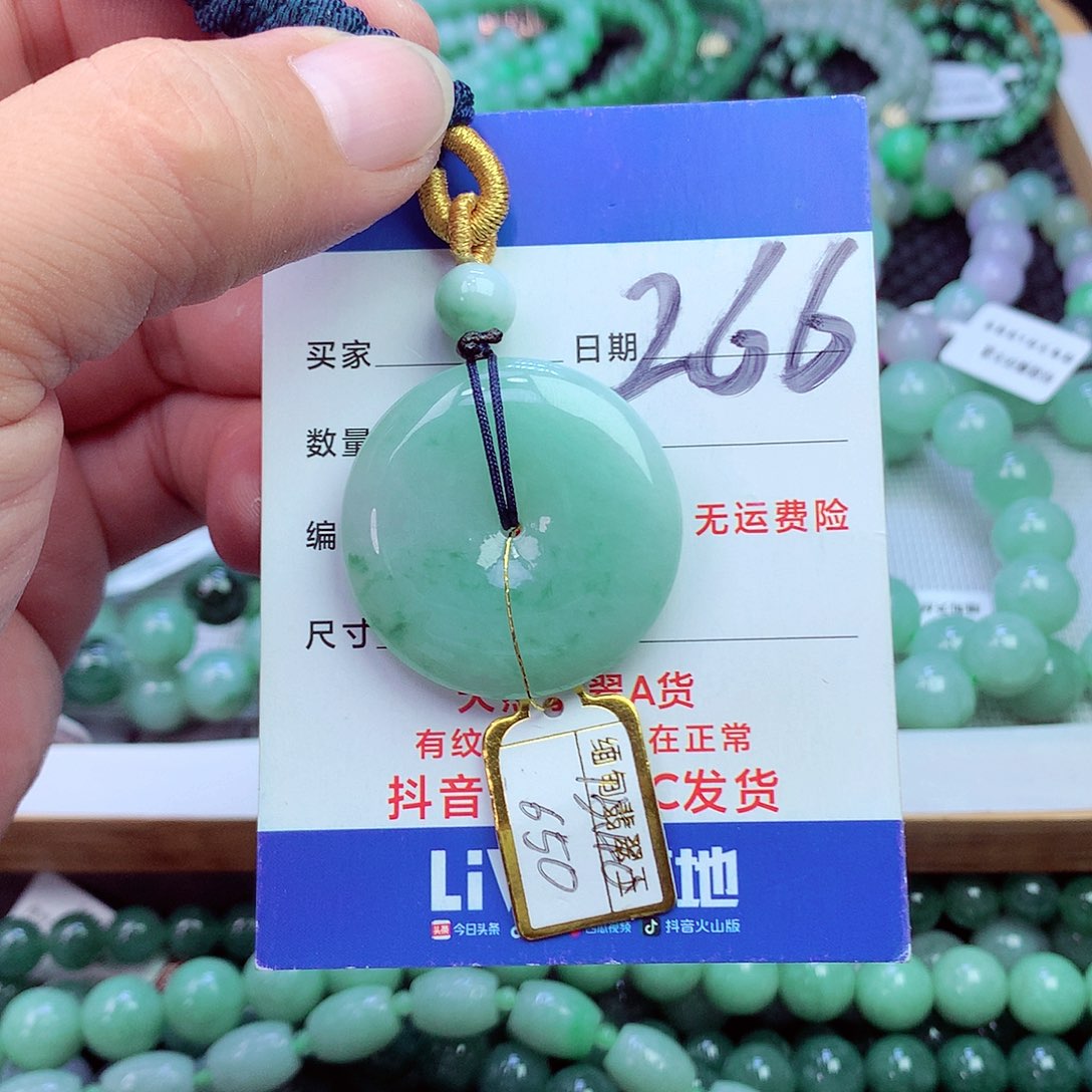 璀***生翡翠未镶嵌毛衣链