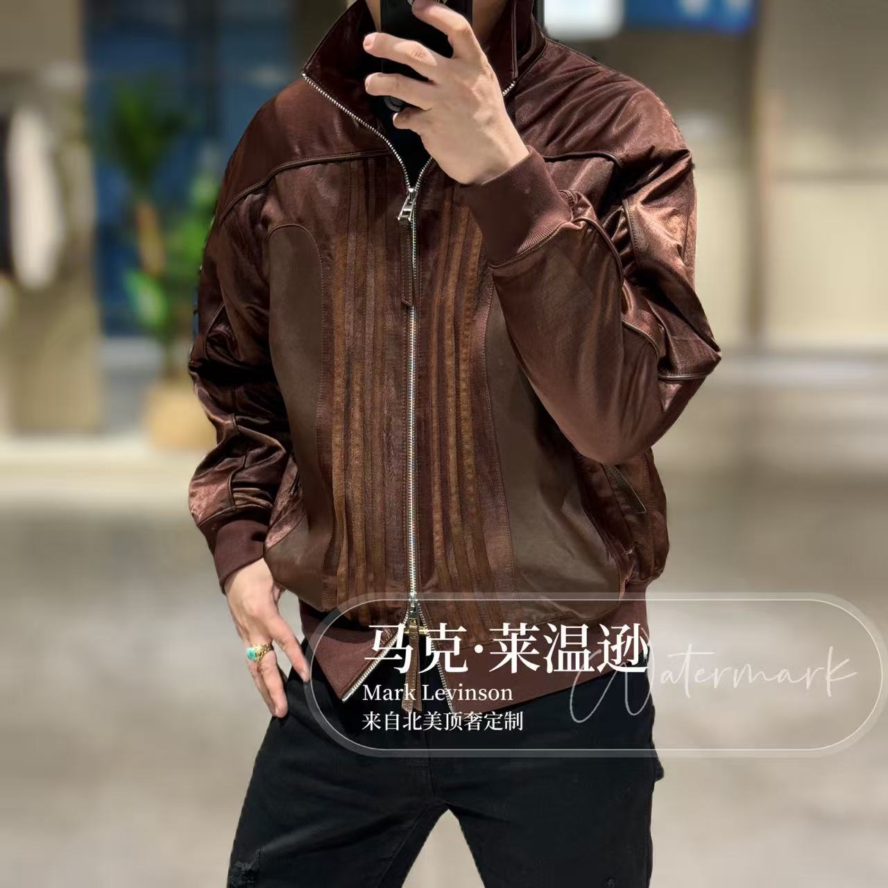 【马克·莱温逊】高奢定制竹纤维真皮拼接棉羊毛桑蚕丝填充夹克219