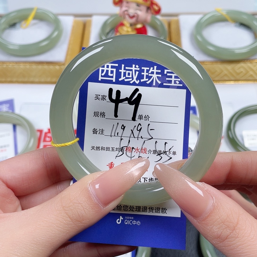 s***y和田玉未镶嵌手镯