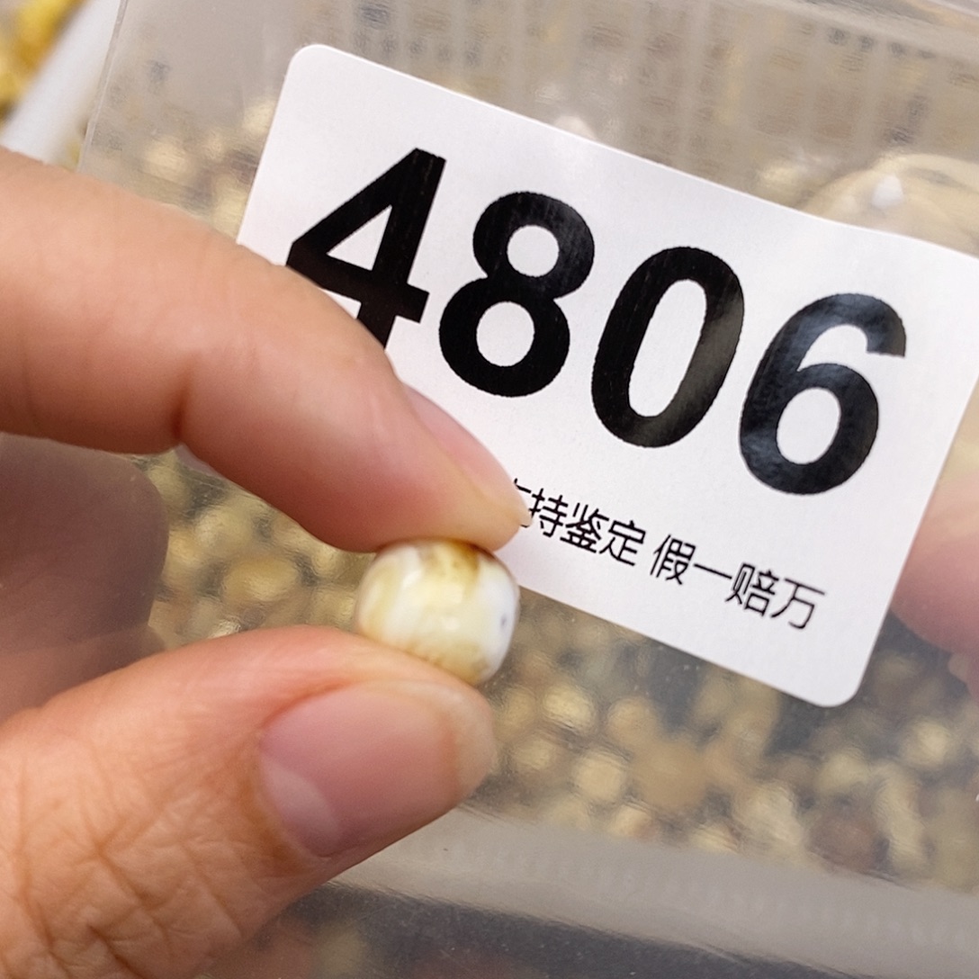 蜜蜡未镶嵌珠宝奇石10.3