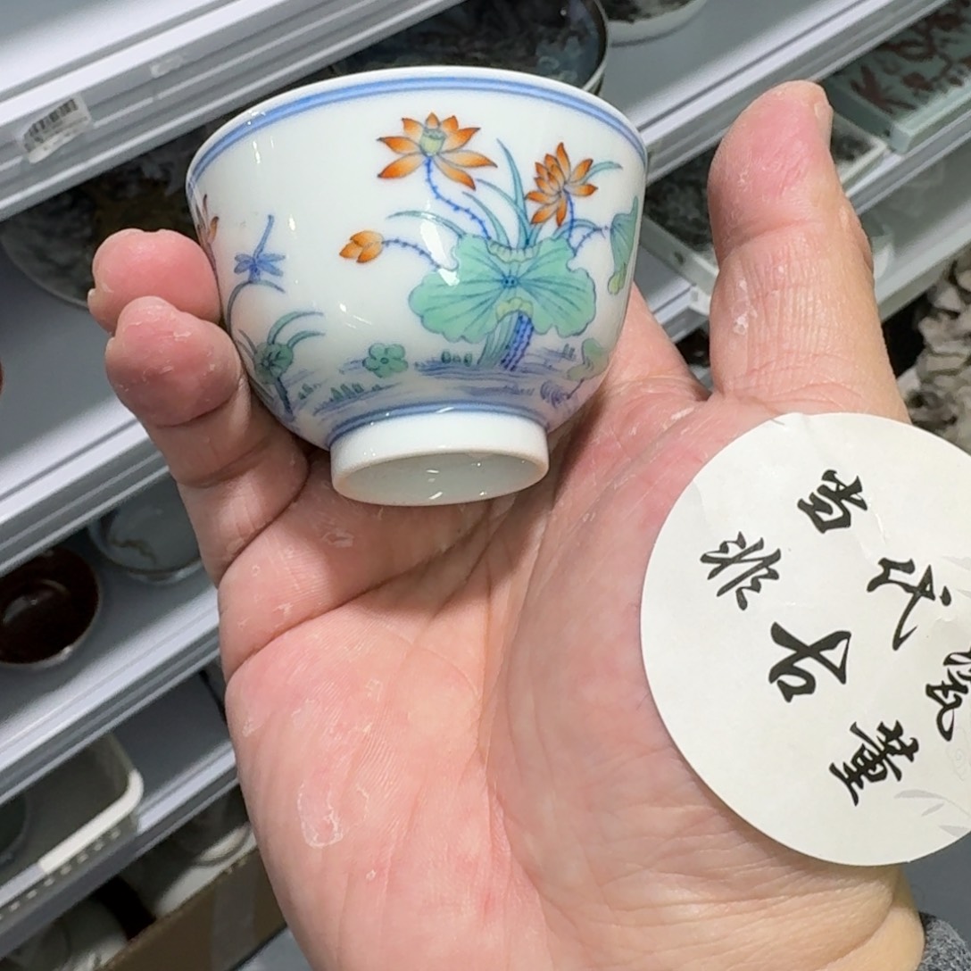 杯瓷言所老曹甄选好瓷