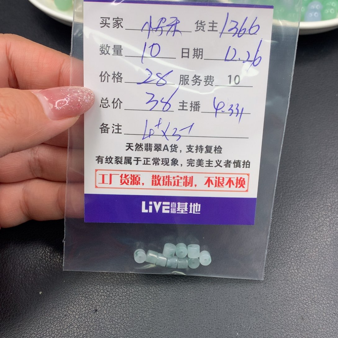 散珠翡翠快**情DIY多样性自发