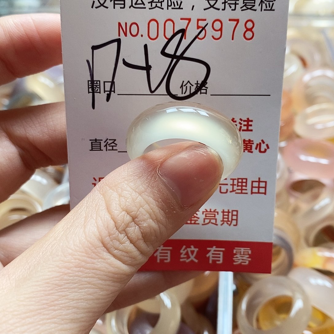未镶嵌戒指玛瑙/玉髓
