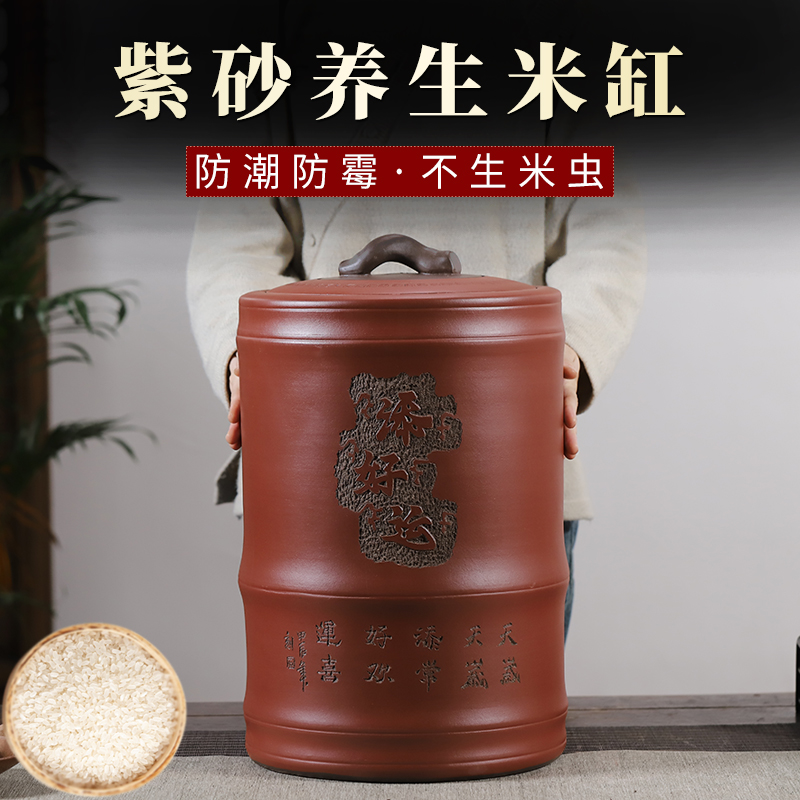  宜兴紫砂米缸防潮防虫密封杂粮大米家用原矿手工米桶面桶储存罐