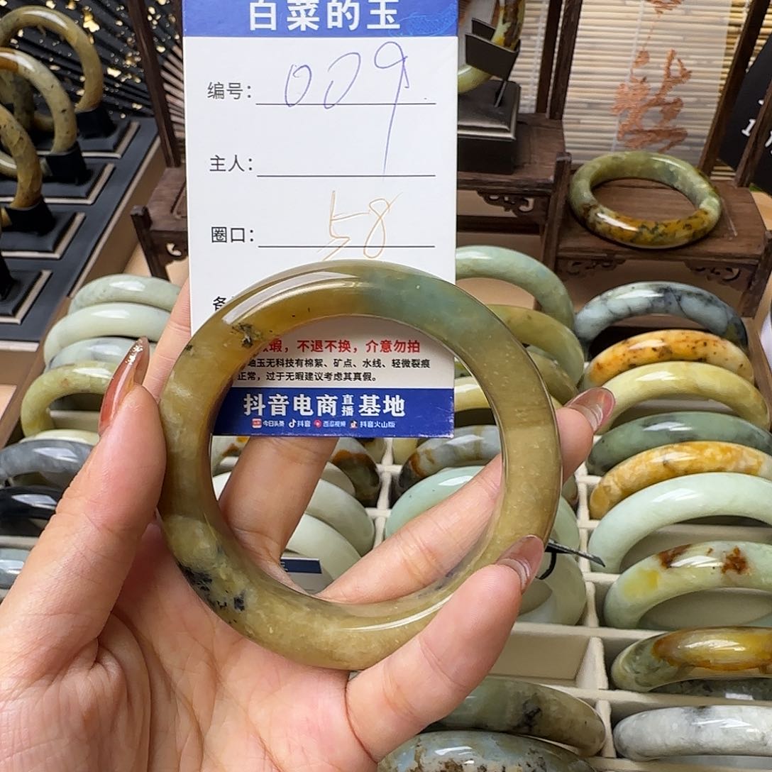 蛇纹石玉手镯合金