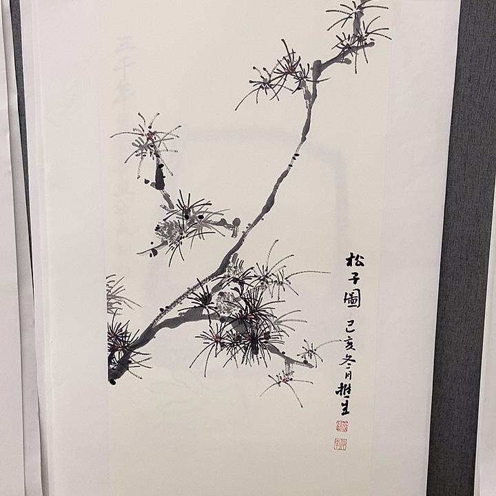 国画手寫手繪作品99