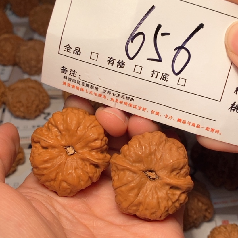 【闪购商品】木质蛤蟆36尺656号