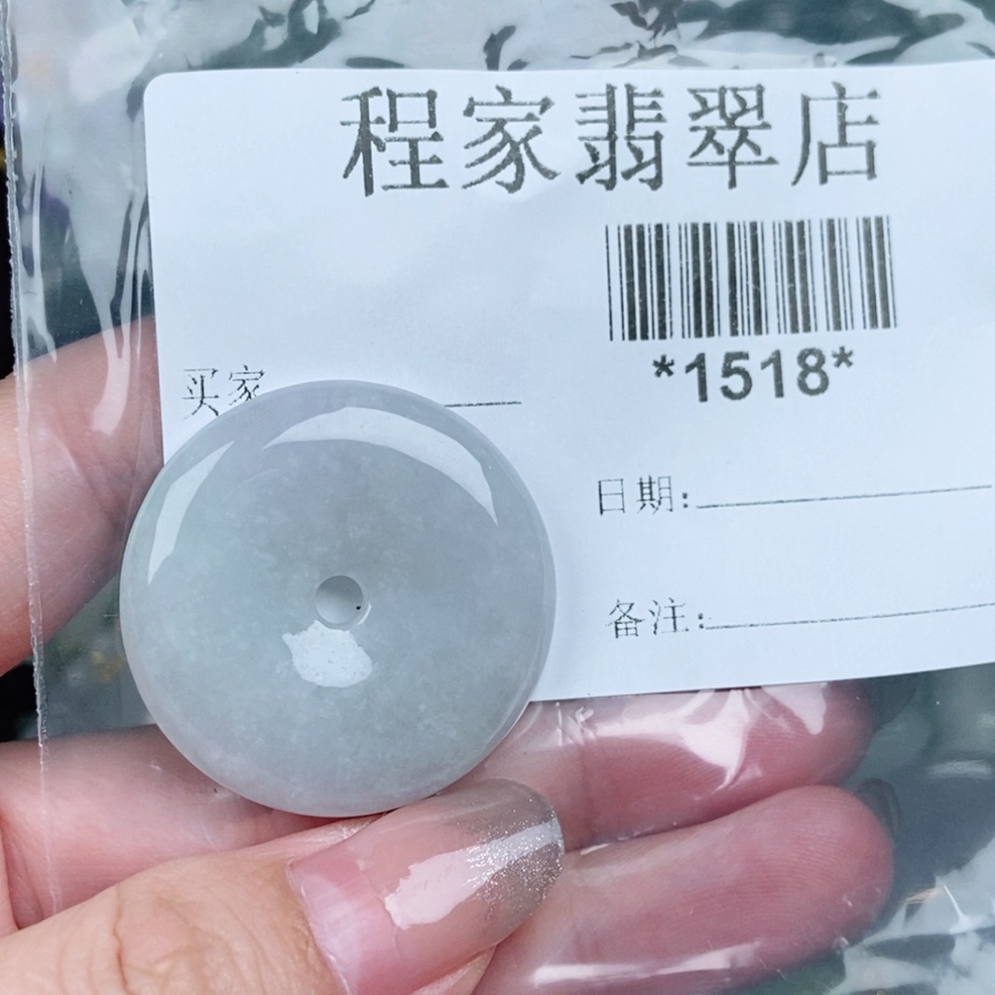 金***玲翡翠未镶嵌颈饰翡翠