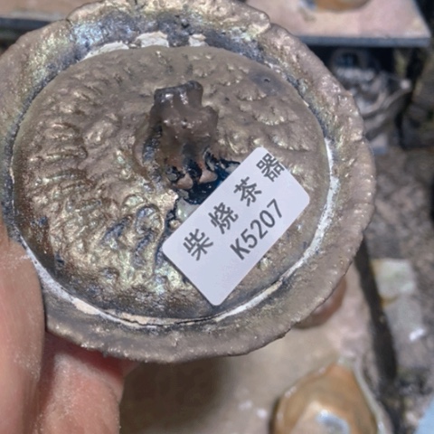 福利多多支持一下