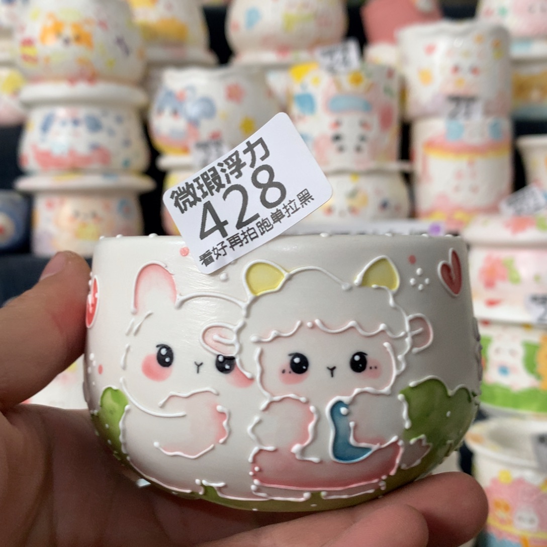 陶瓷428嘟嘟嘟嘟