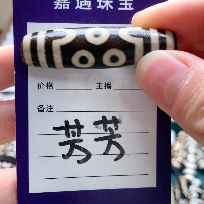 【闪购商品】玛瑙/玉髓颈饰未镶嵌