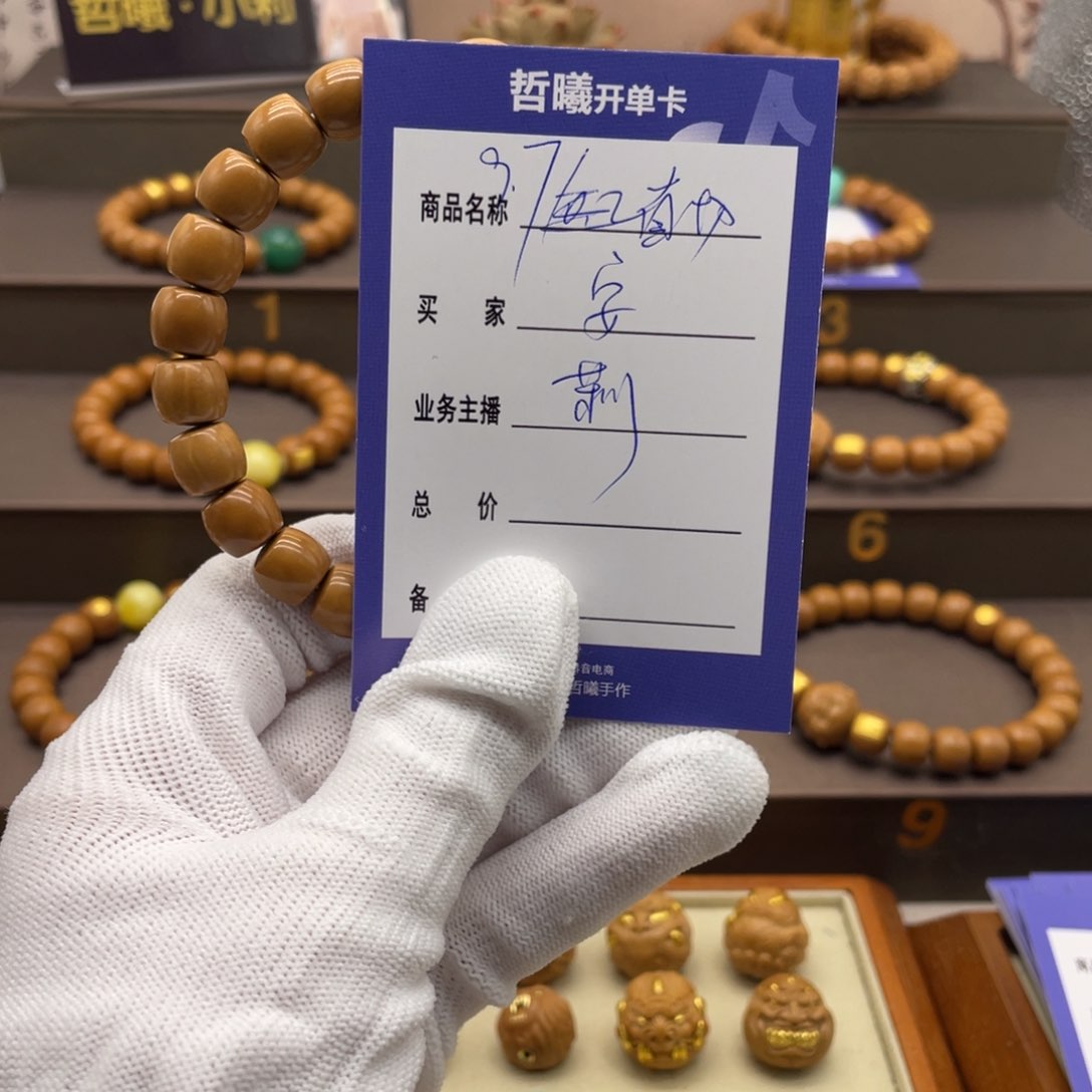 猴头核桃手串°*静lu l l l l l