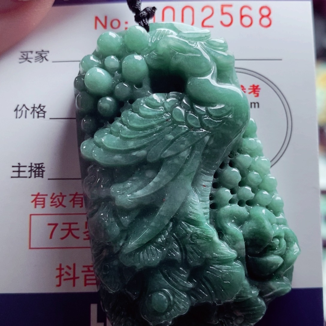 翡翠吊坠(不含链)未镶嵌