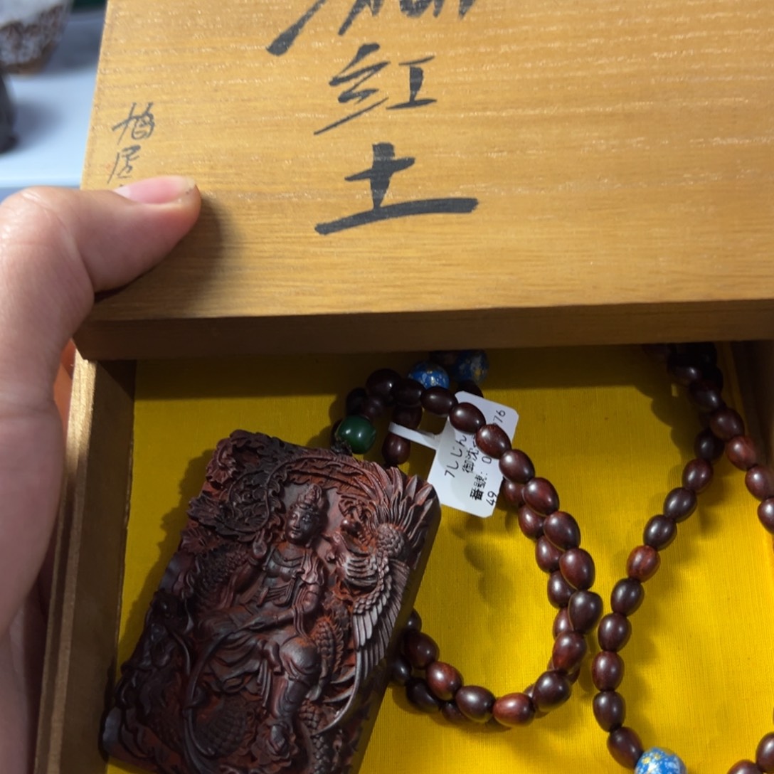 紫砂茶盘放漏场，全都漏