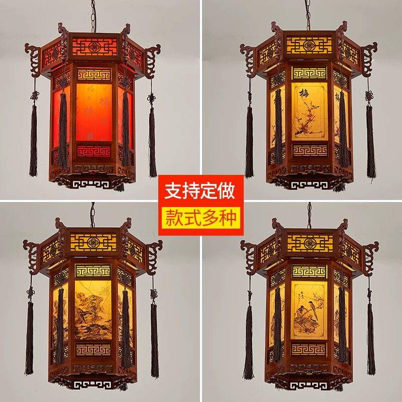 中式灯笼饭店火锅店餐厅门口过道阳台乔迁装饰中国风仿古宫灯吊灯