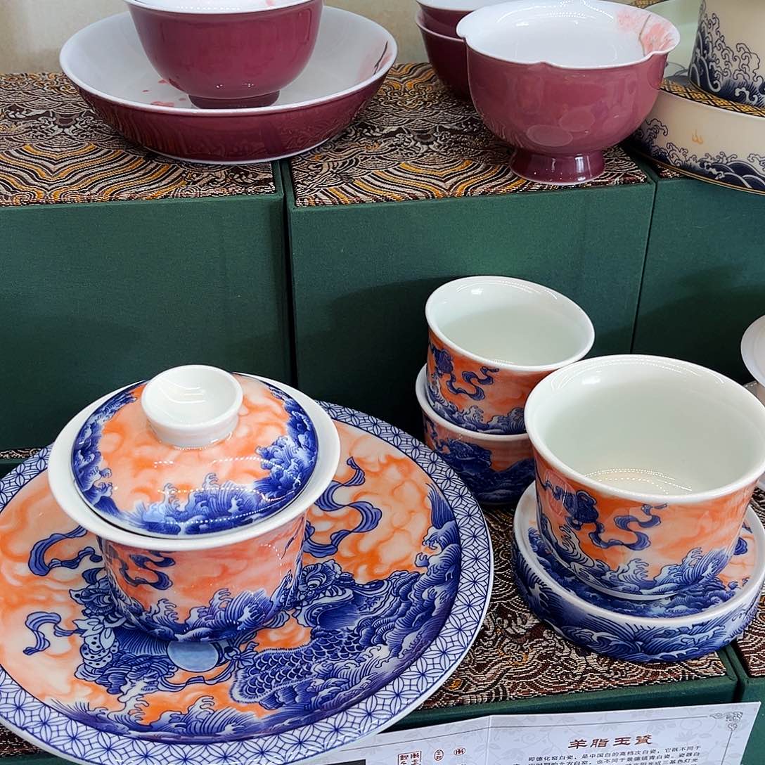 景德陶瓷景德陶瓷