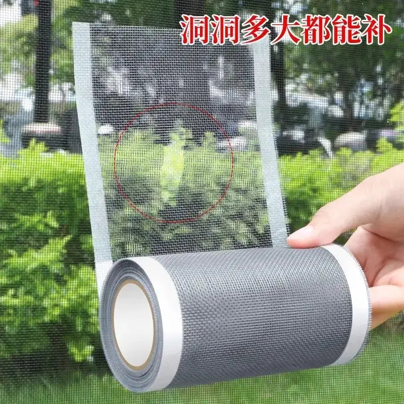 加宽纱窗破洞修补贴胶带防蚊虫窗纱网家用自粘拼接纱窗门窗密封条商品图