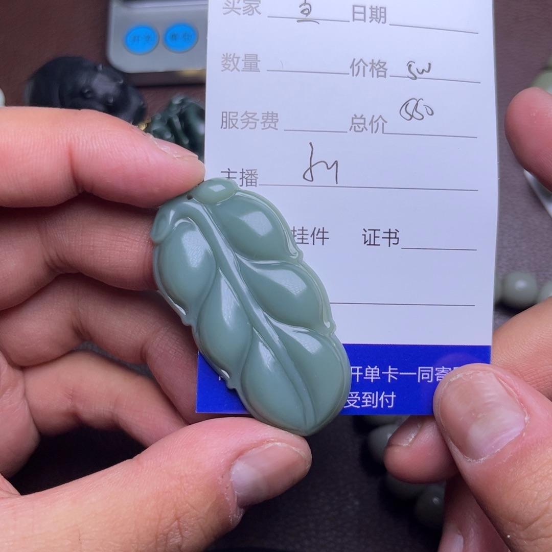 和田玉未镶嵌挂件查**人