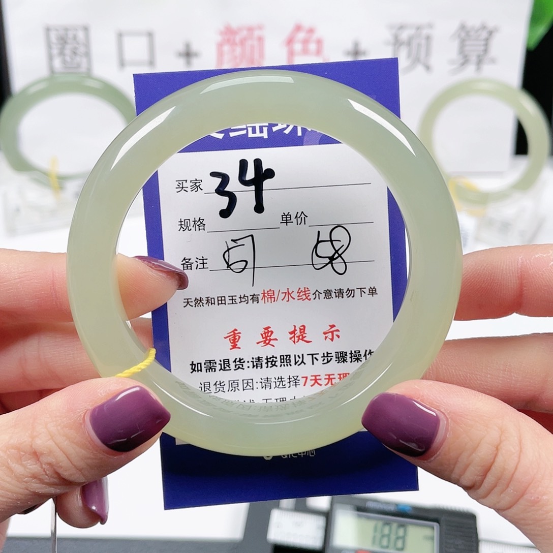 和田玉手镯未镶嵌