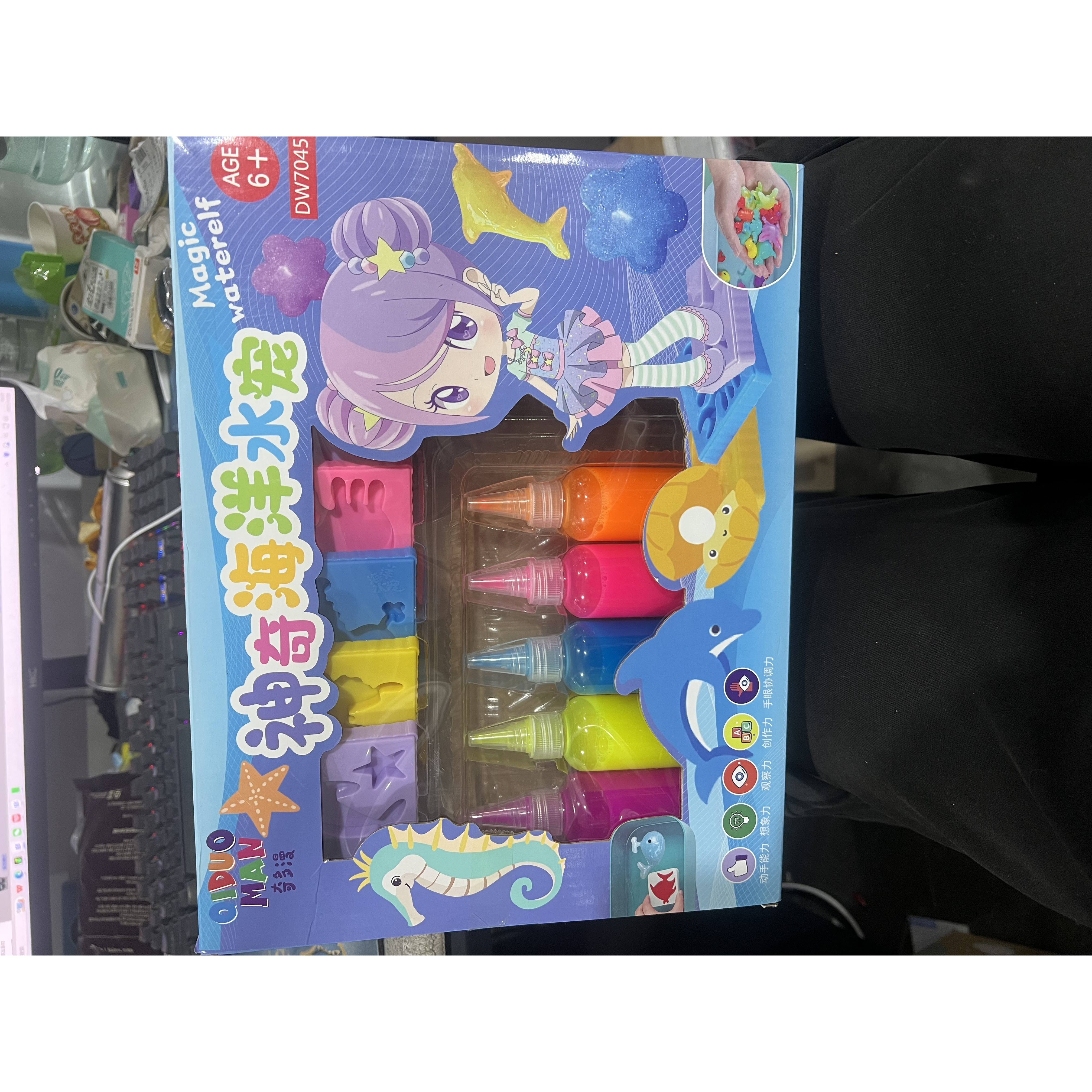 纯铜涤纶项链 神奇海洋水宠收纳盒