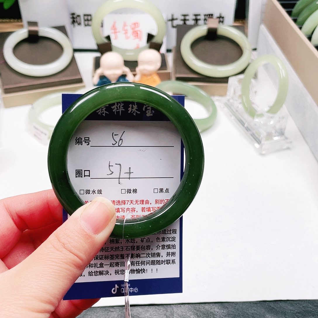 未镶嵌手镯和田玉