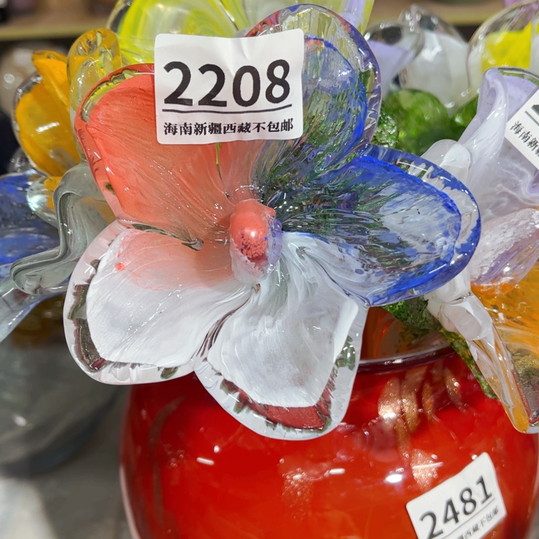 琉璃2208 1439家悦美居琉璃花瓶