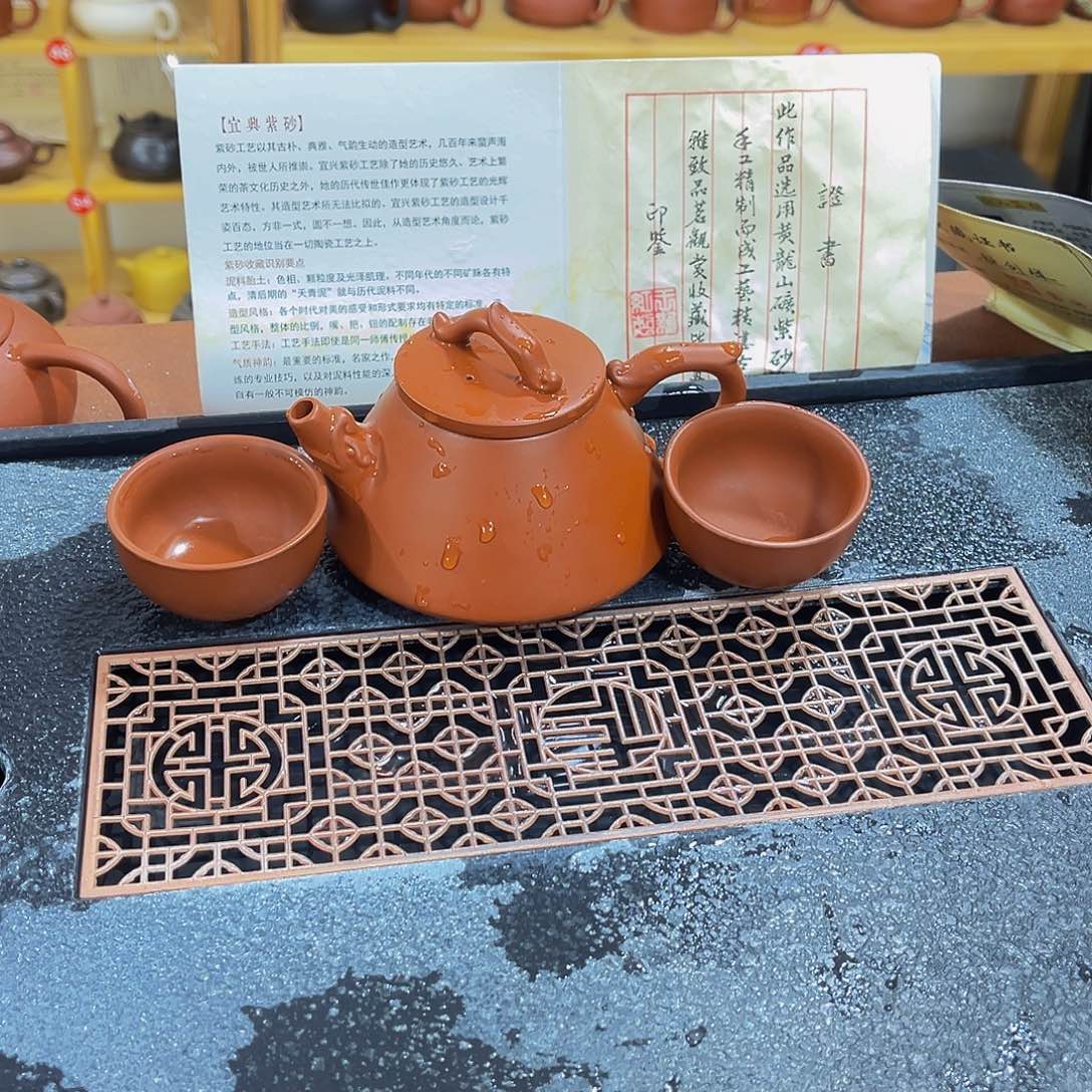 紫砂茶案紫砂壶4杯