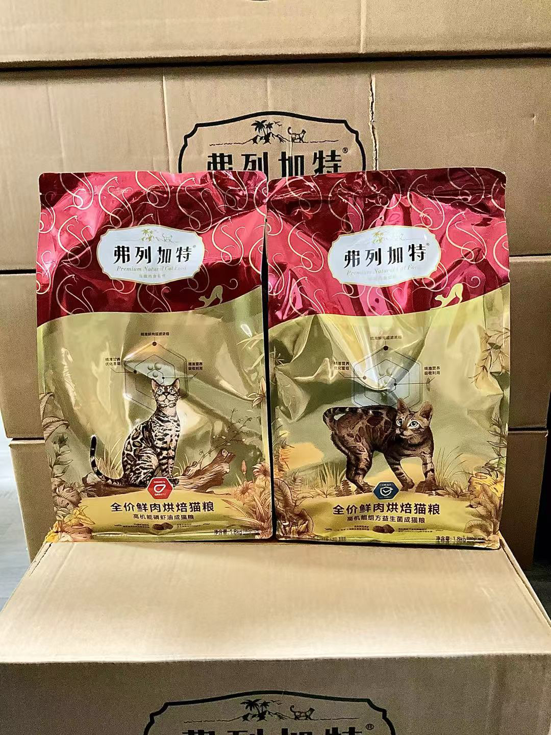 弗列烘焙猫粮乳鸽磷虾油美毛益生菌呵护肠道1.8kg1kg