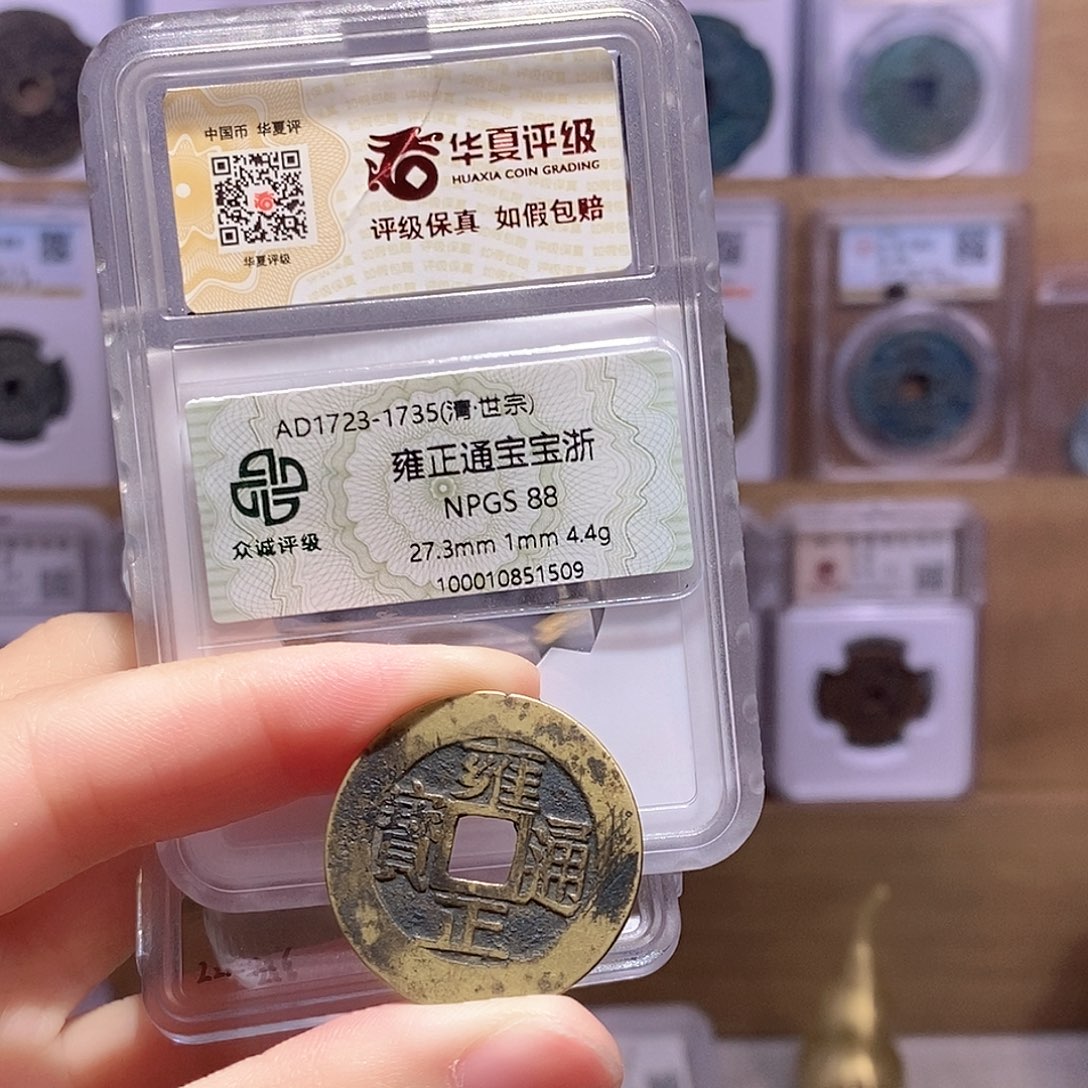 风***起铜雍正浙 双评级 众诚88分 华夏84分1811