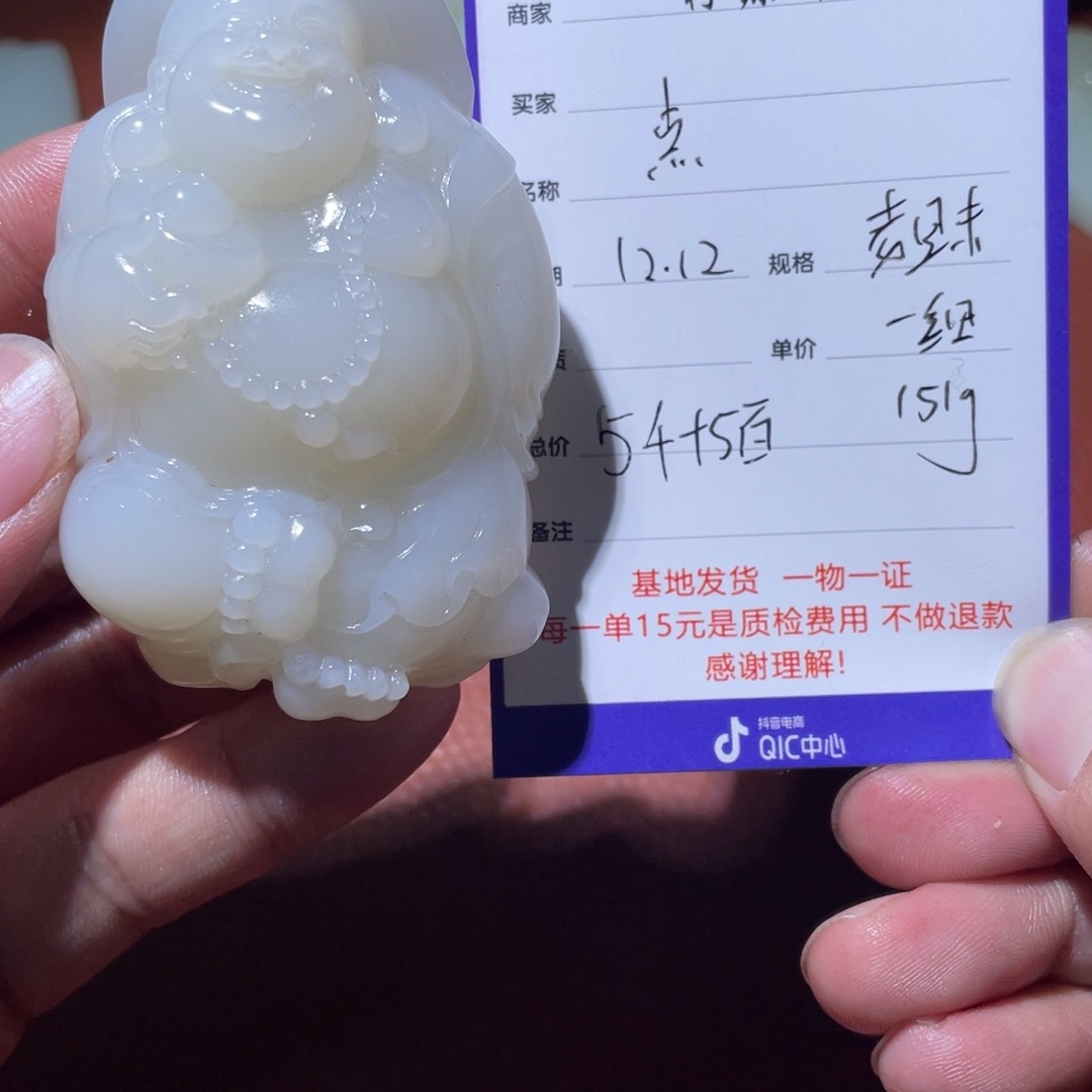 点***玉和田玉未镶嵌挂件