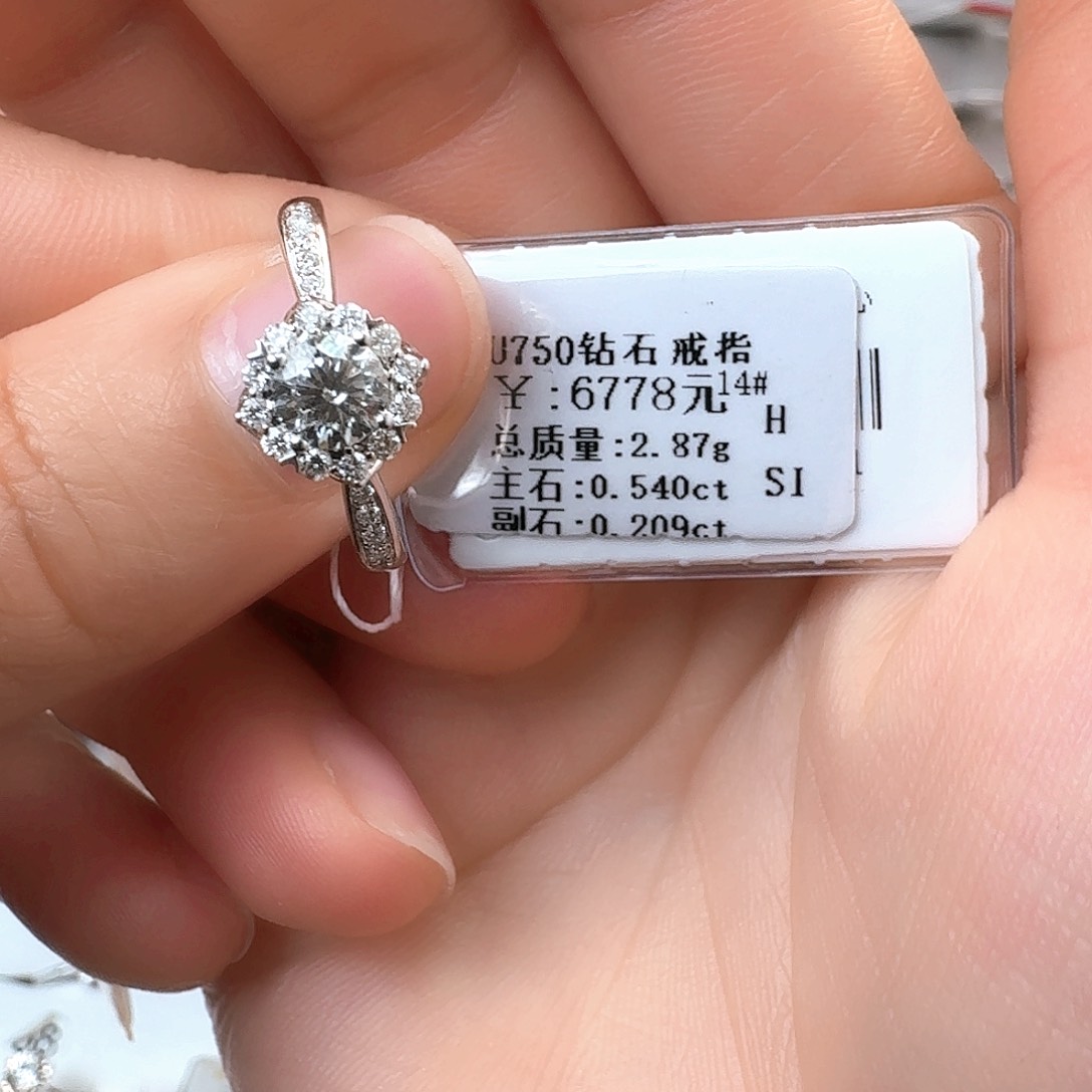 钻石戒指/指环18K金镶嵌