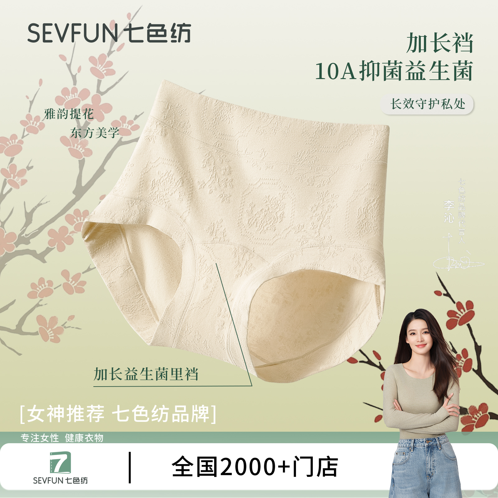 七色纺简约女士内裤镂空蕾丝棉感细腻软糯亲肤素雅女生三角内裤