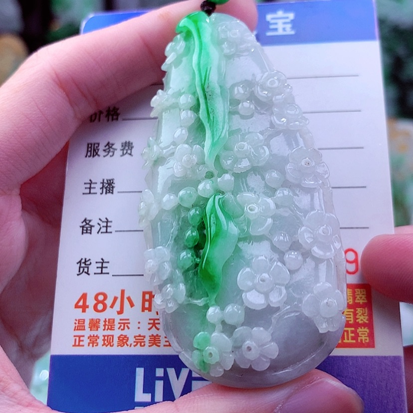 【闪购商品】翡翠颈饰未镶嵌天然
