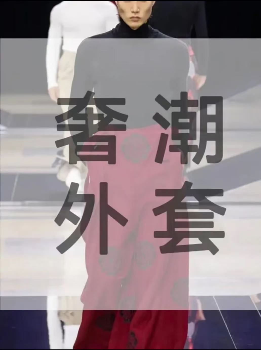 25年冬款上新男士设计感高奢棉服休闲外套25-23