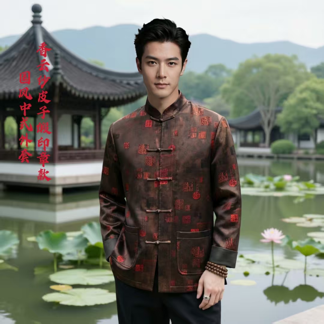 九吉多多香云纱男装印章男士中式国风休闲长袖立领外套824842