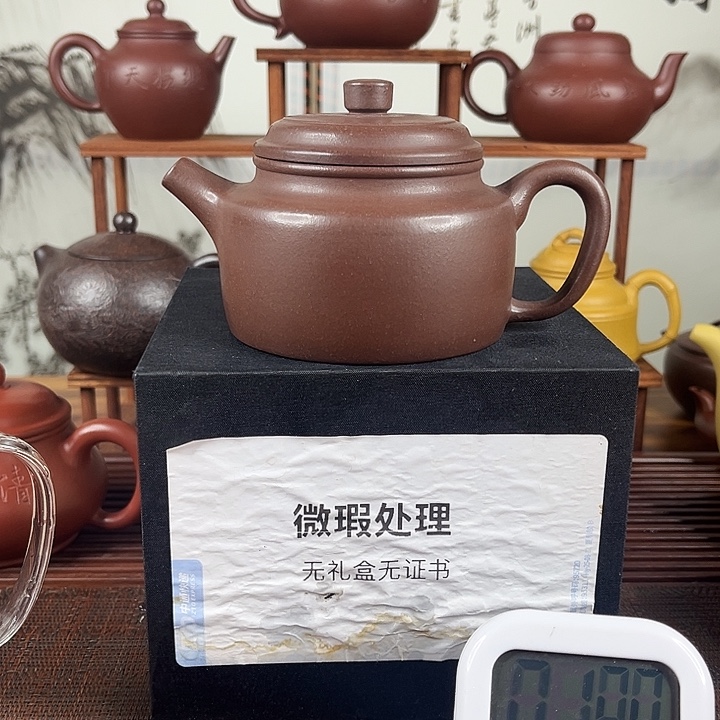 s***布茶壶紫砂微瑕处理