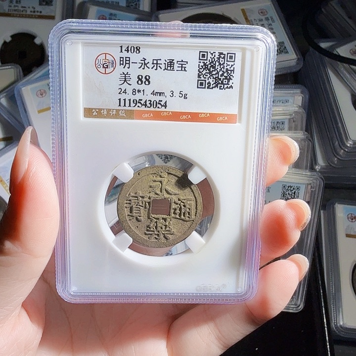铜Zx历朝古币。053