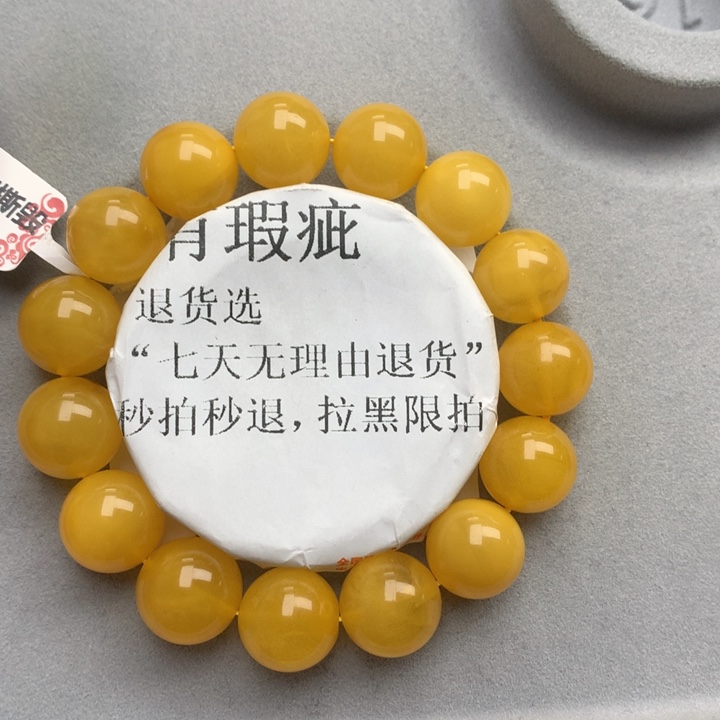 未镶嵌琥珀珠宝奇石2