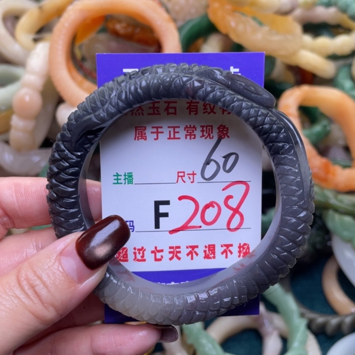 【闪购商品】未镶嵌手镯（圆镯）石英质玉