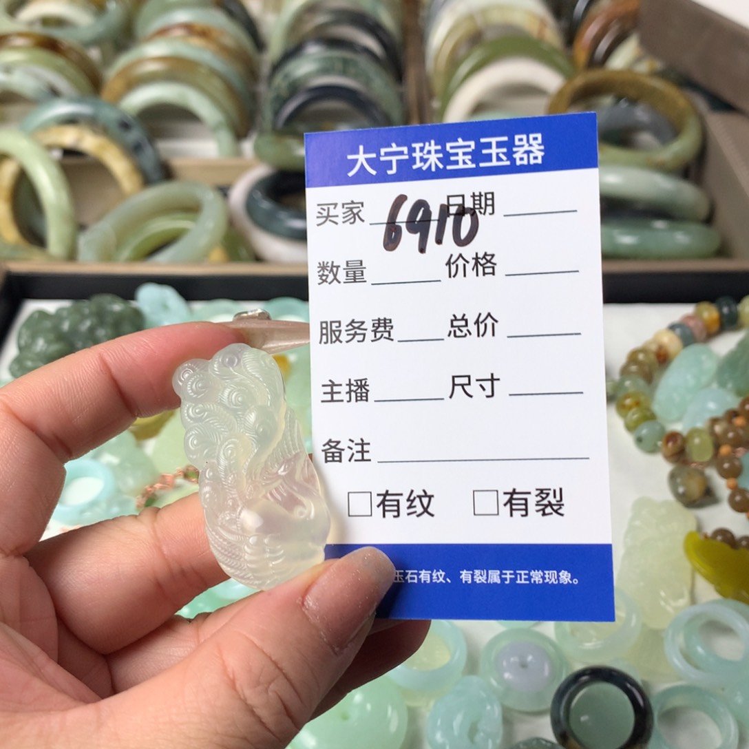 蛇纹石玉颈饰未镶嵌6910